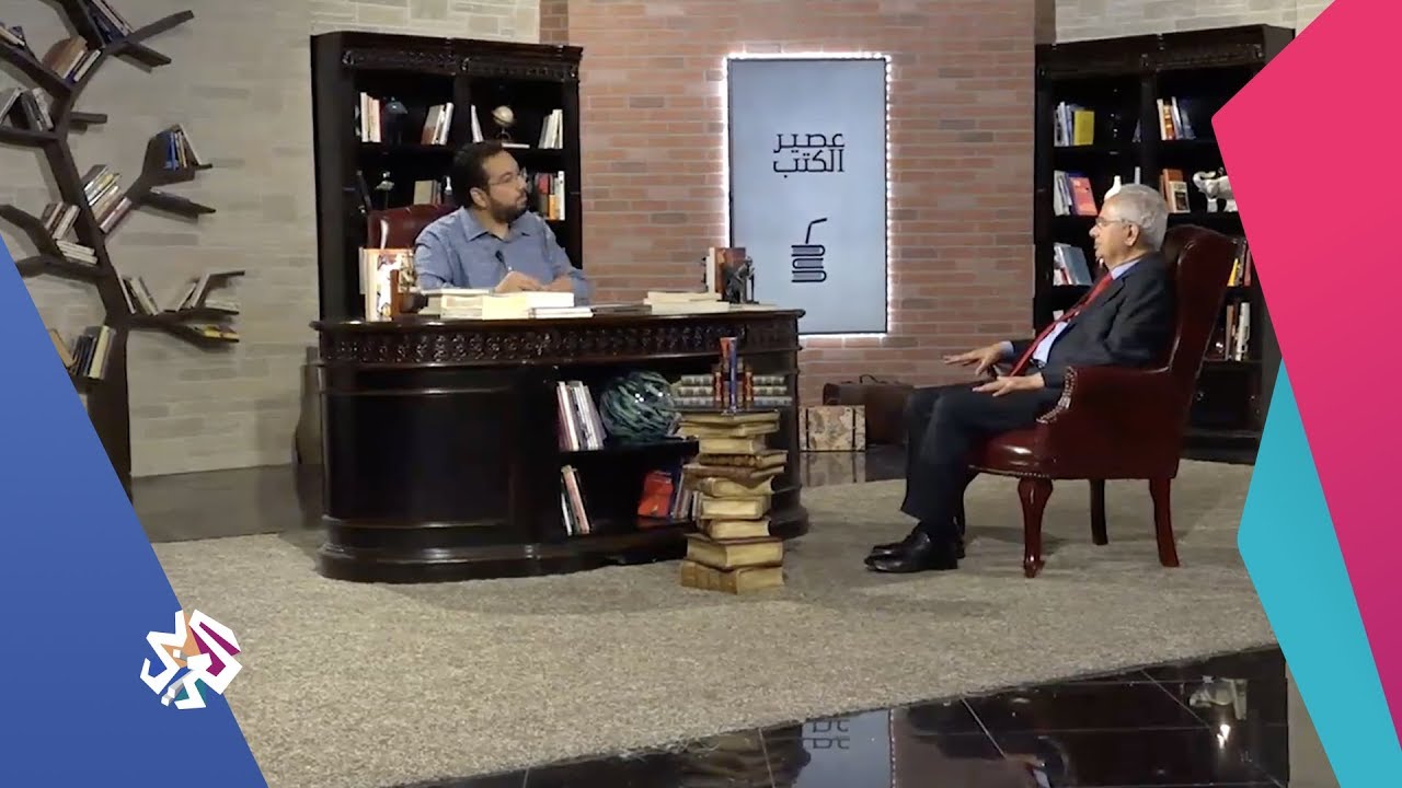 عصير الكتب مع بلال فضل | الحلقة 153