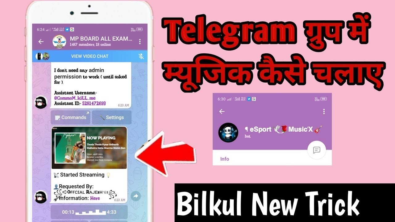 telegram group me music kaise lagaye | How to play song voice chat in Telegram |