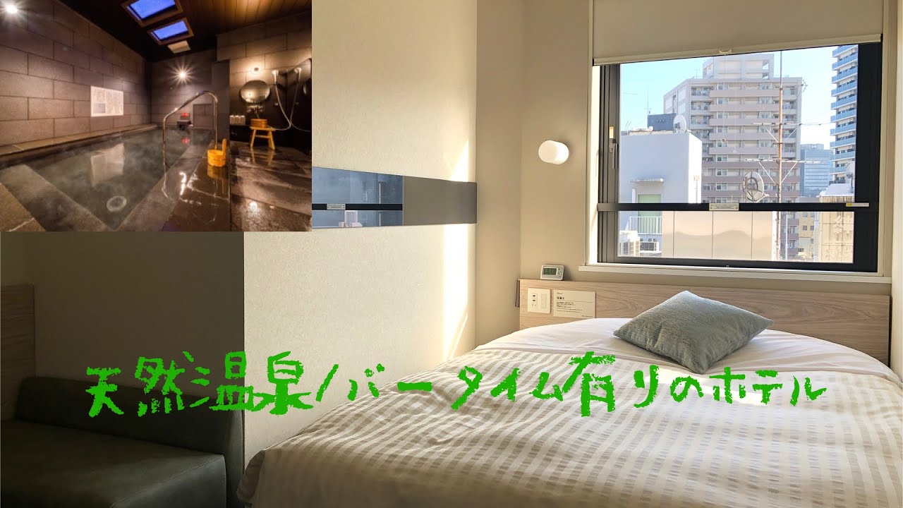 2019年10月26日新規オープン「スーパーホテルPremier秋葉原」『5000円内縛り』