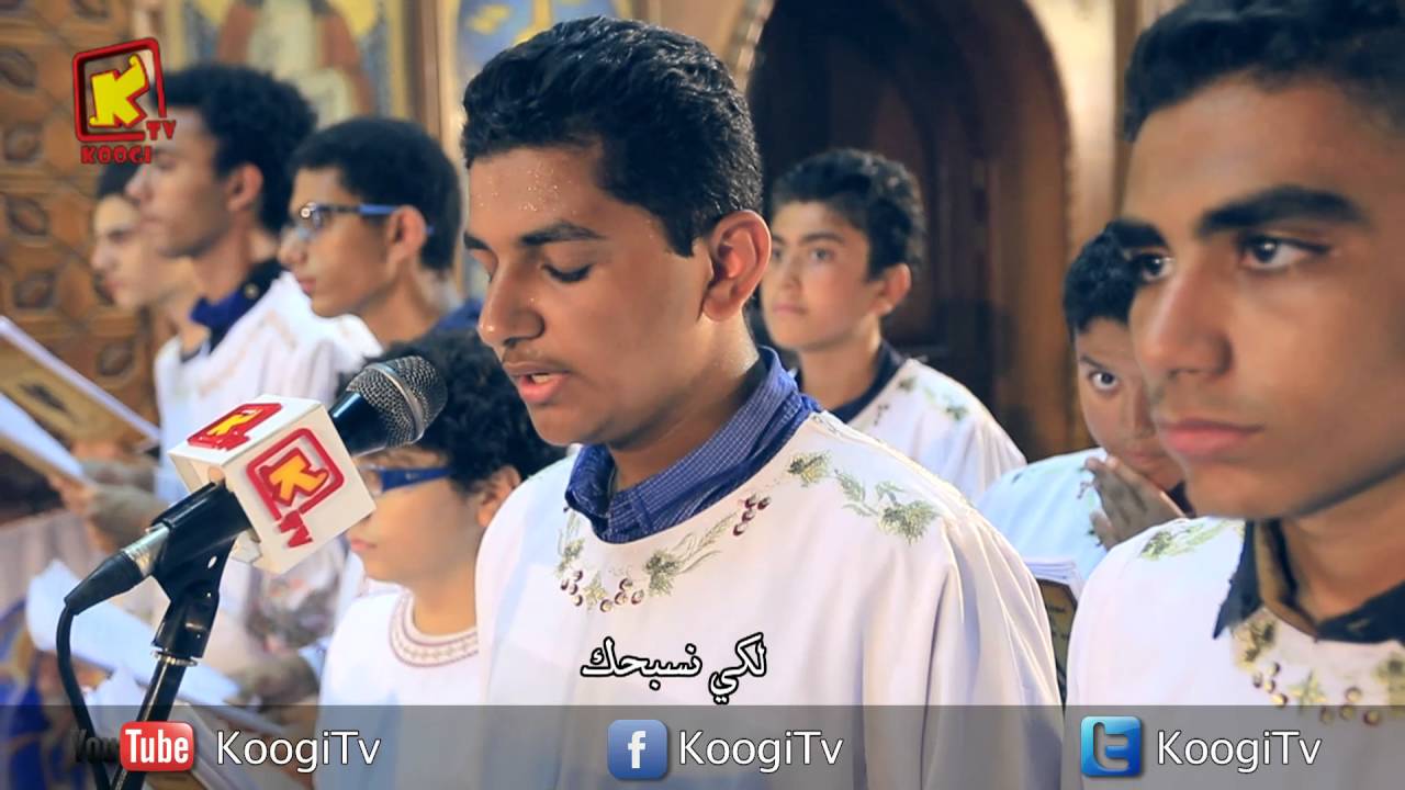 لحن افرحي يامريم - قناة كوجي اقبطية الارثوذكسية للاطفال