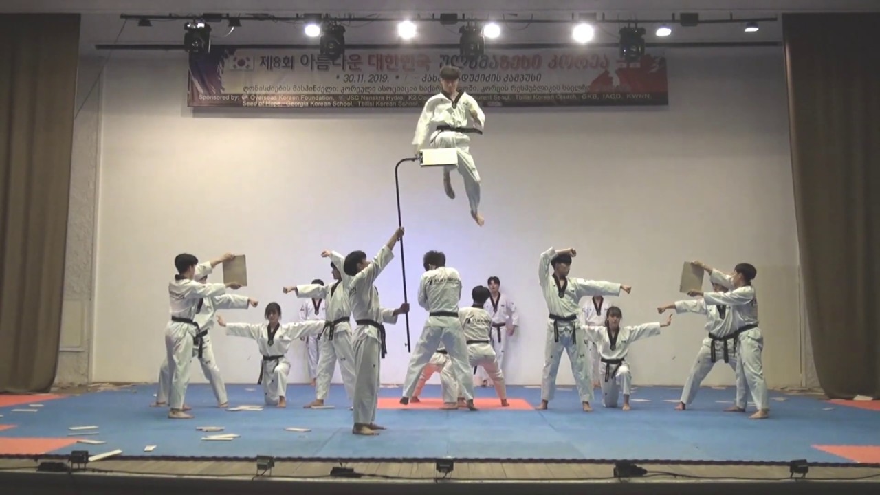 아름다운 대한민국 Kukkiwon Taekwondo Demonstration Team, 2019 Beautiful Korea Festival in Georgia