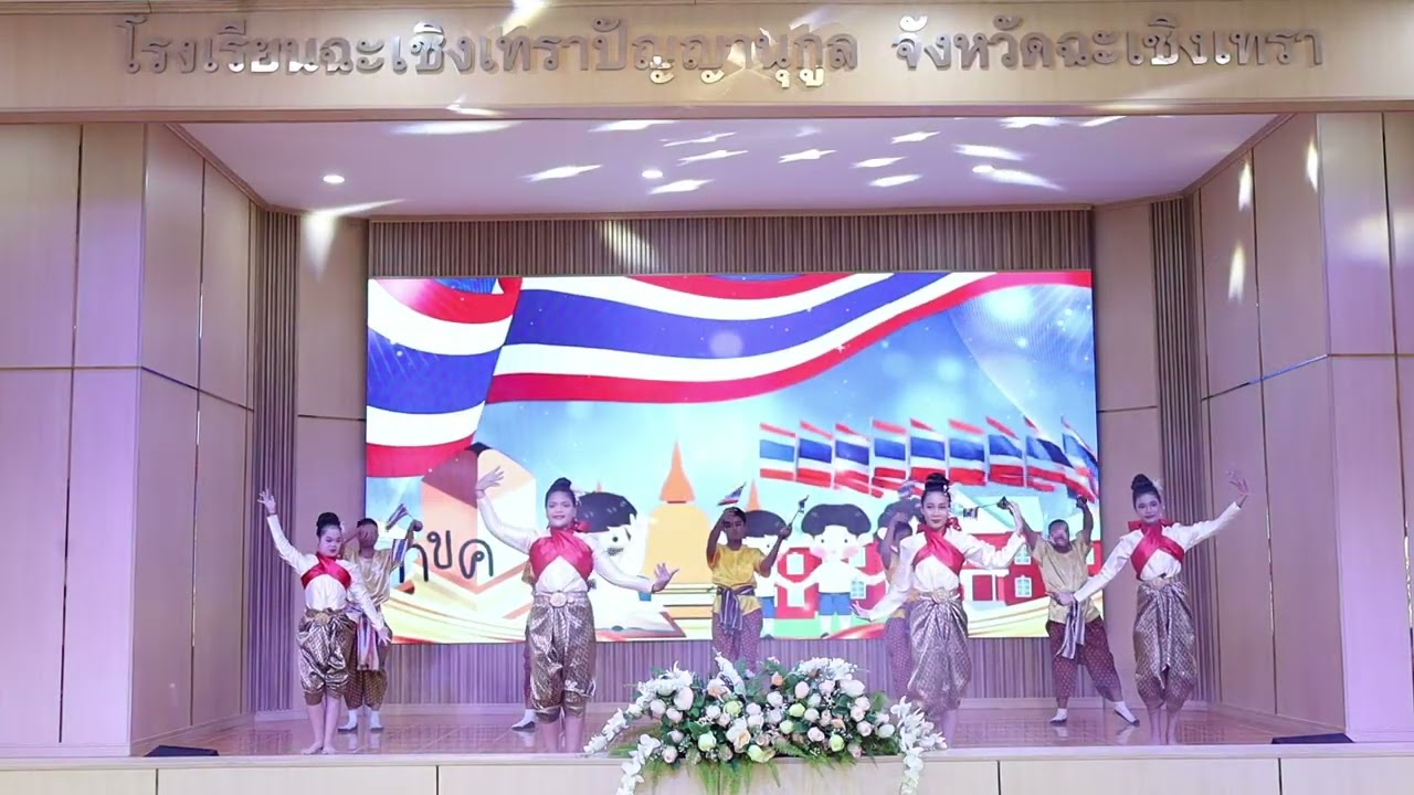 การแสดงเต้นประกอบเพลง 