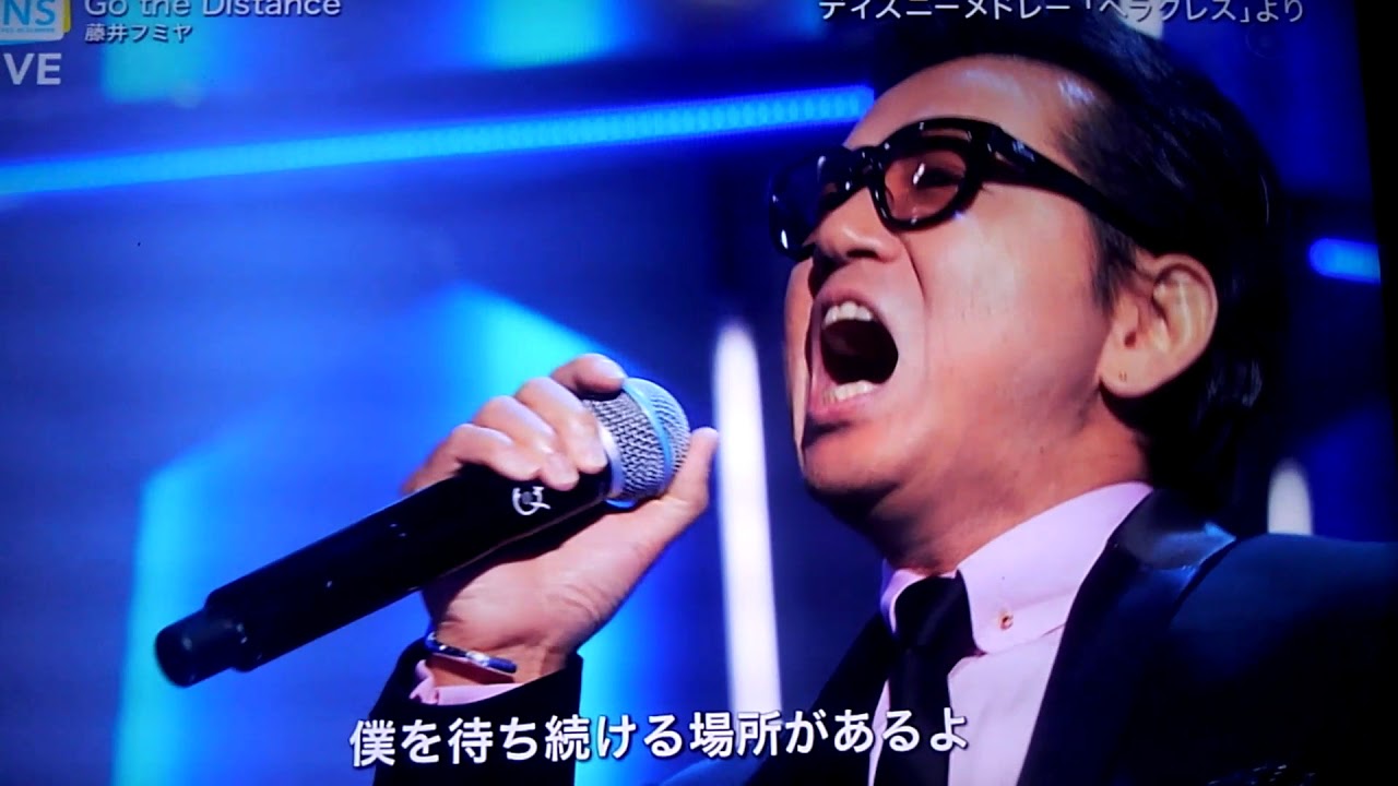 藤井フミヤ/Go the Distance