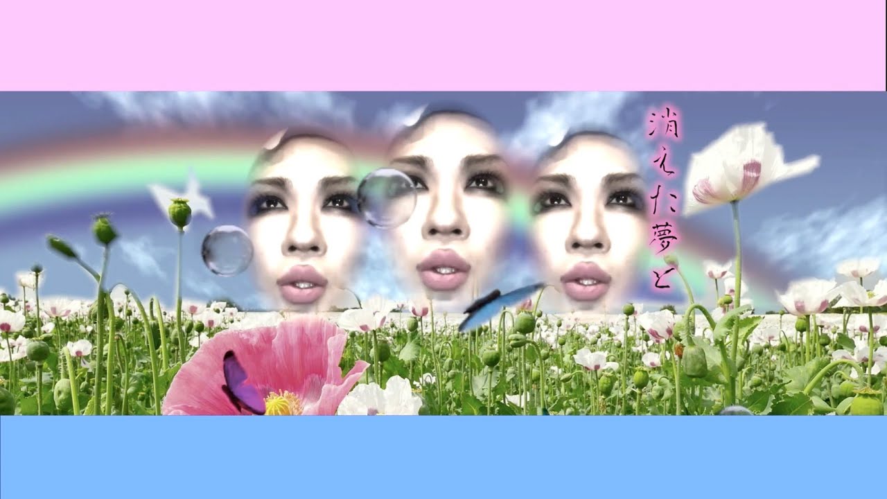 東京ゲゲゲイ「Positive  Aging 」| Tokyo Gegegay Music Video