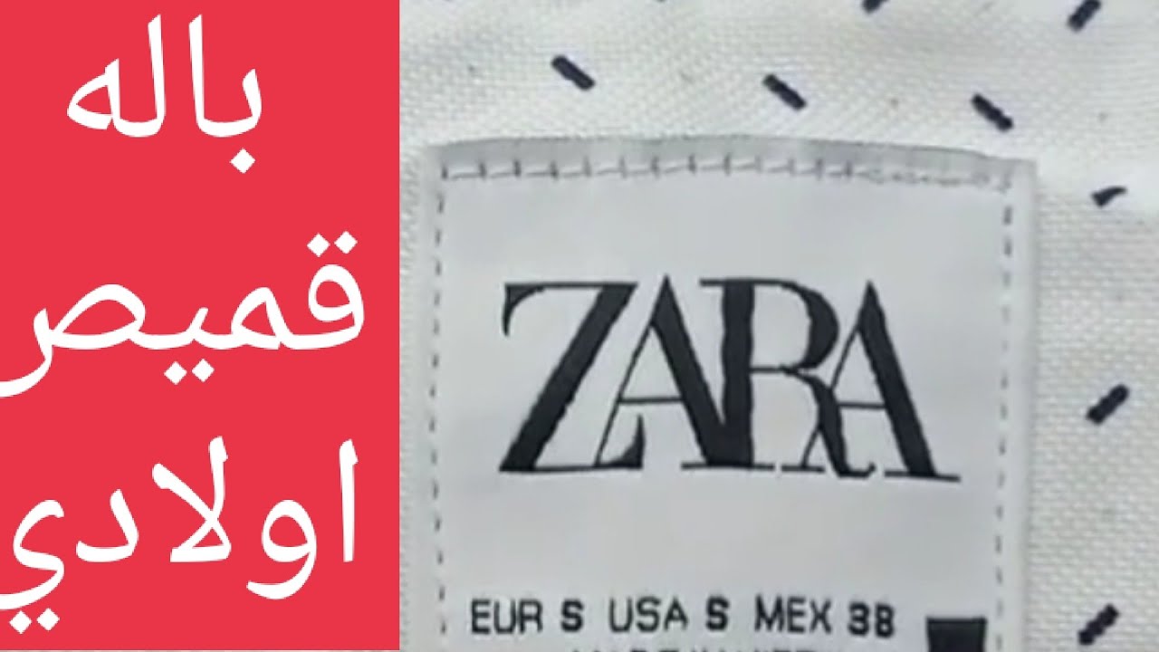 فتح باله  سوبر كريم قميص محير 01289699957