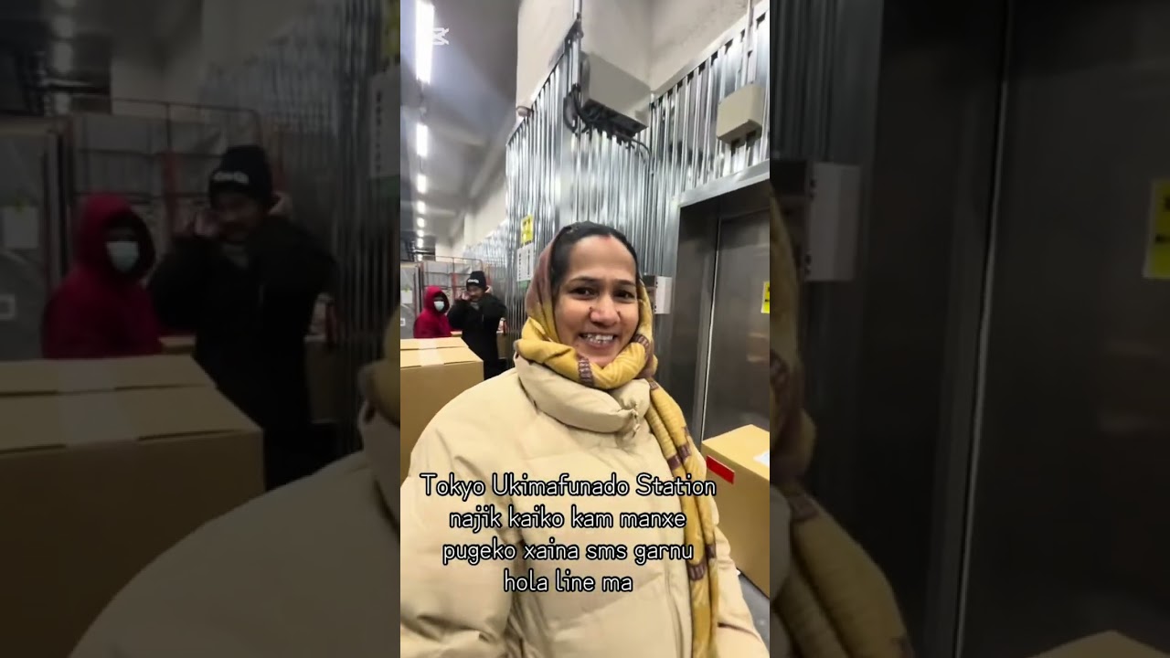 Tokyo Ukimafunado Station najik ko kam aayo subscribe garidinu hola 👋 