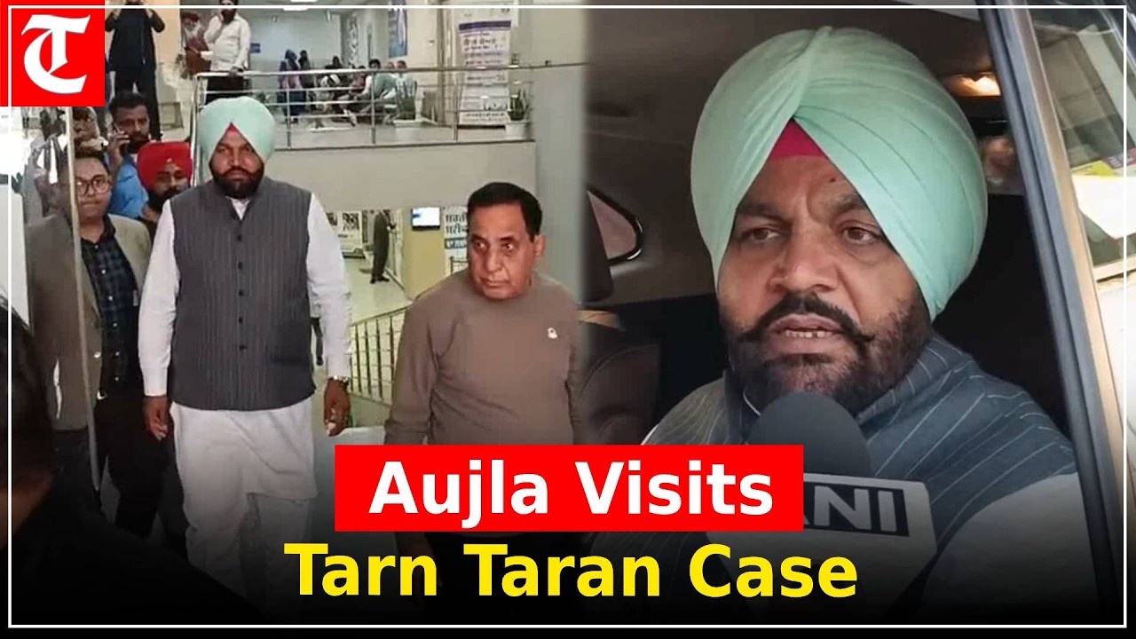 MP Gurjeet Singh Aujla visits to inquire in Tarn Taran Sarpanch murder case in Amritsar