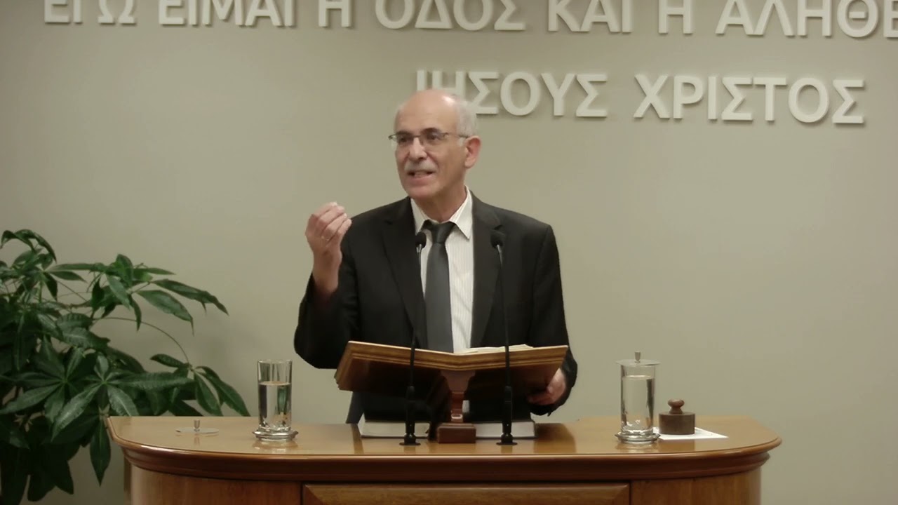 Σπύρος Φέγγος | Κατά Ματθαίον | ια' 25-30