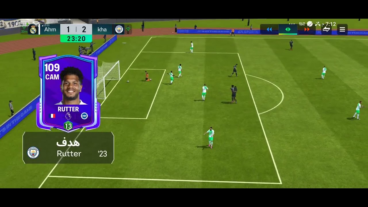 16 يناير 2026