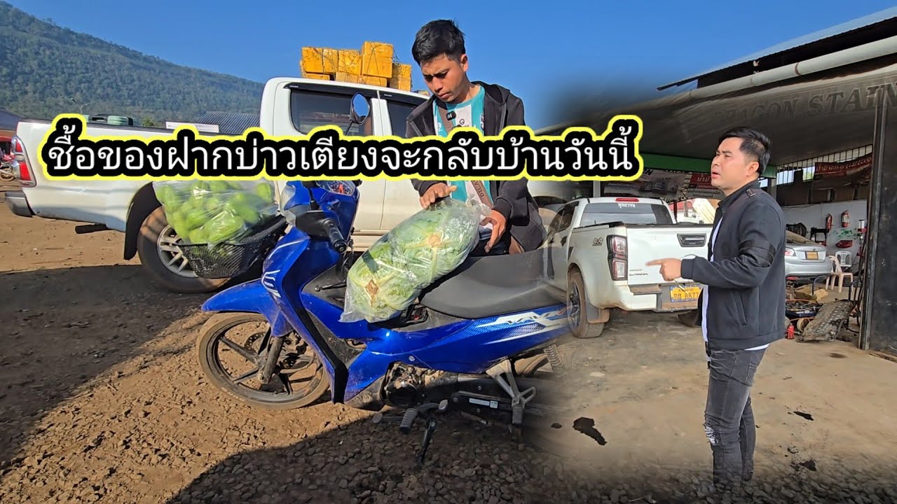 8 มีนาคม ค.ศ. 2026