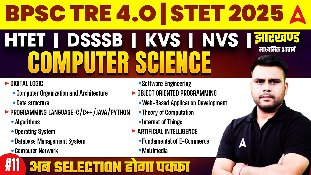 Bihar Stet Computer Science Syllabus 2025 | BPSC TRE 4.0 HTET, DSSSB,KVS Computer Science Demo Class