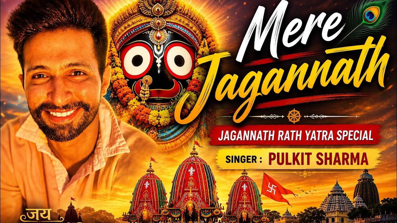 Mere Jagannath ❤️ | Jagannath Rath Yatra Special 2026 | Official Acoustic Cover|Singer Pulkit Sharma