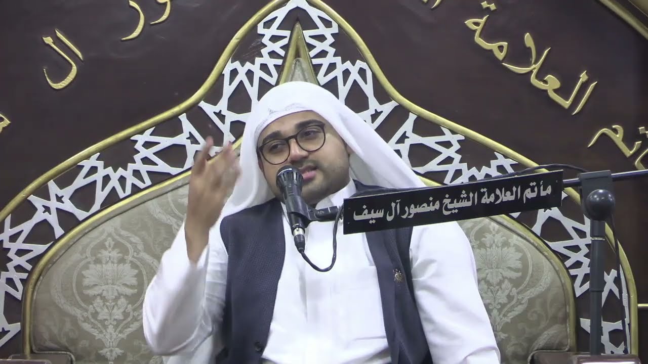 مولد الإمام محمد الجواد عليه السلام | الملا حمزة عبد الغني | مأتم العلامة الشيخ منصور آل سيف 1447هـ