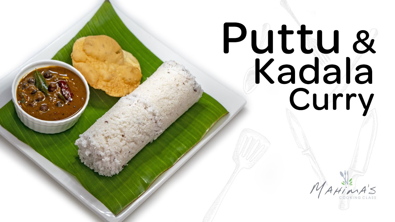Puttu & Kadala Curry | പുട്ടും കടലക്കറിയും