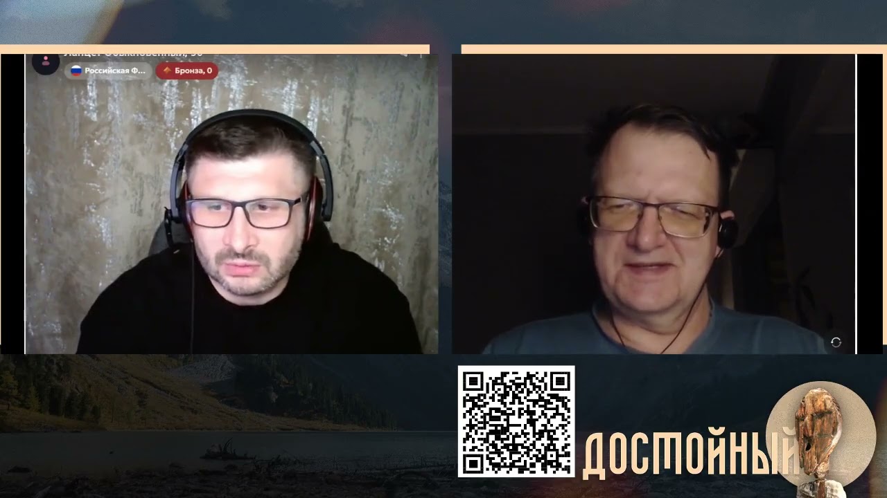 Пользуясь моментом