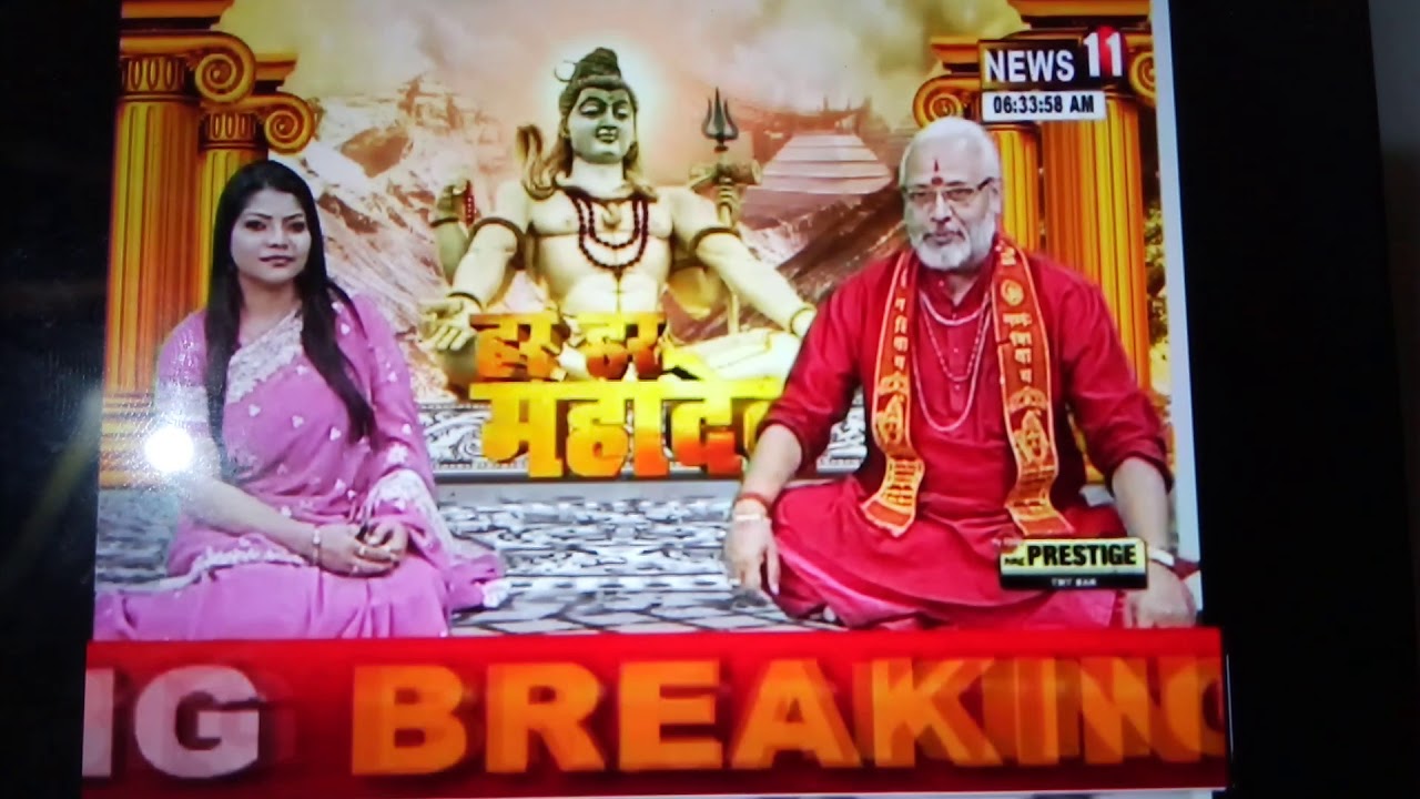 Har har mahadeo