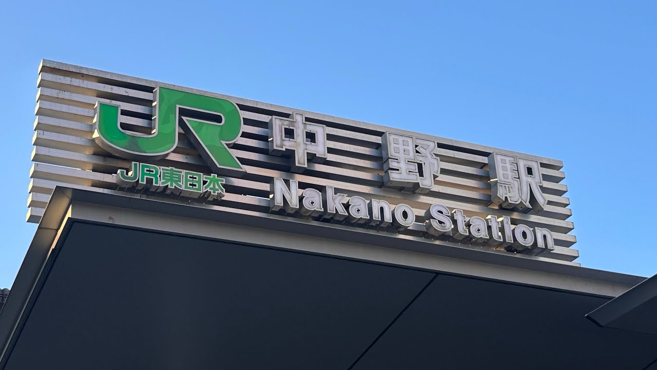 早朝の中野駅周辺をさんぽ