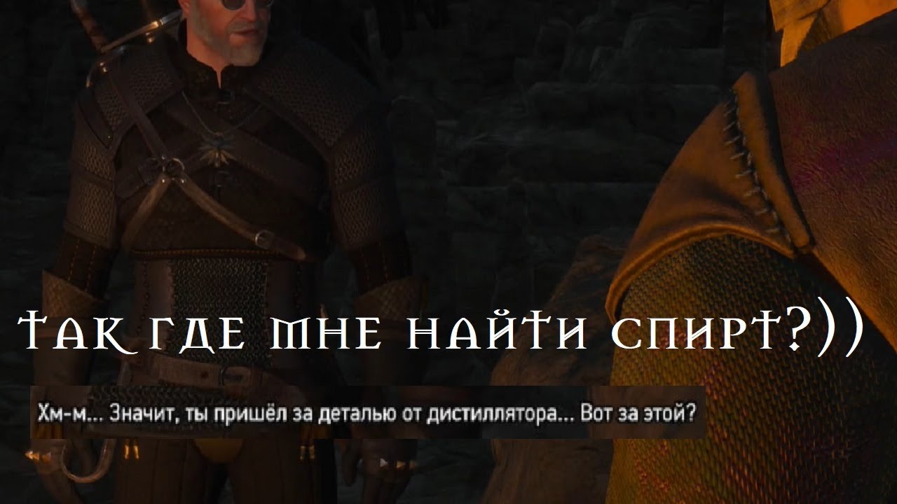Прохождение Ведьмак 3 | Ведьмачьи древности и братская любовь