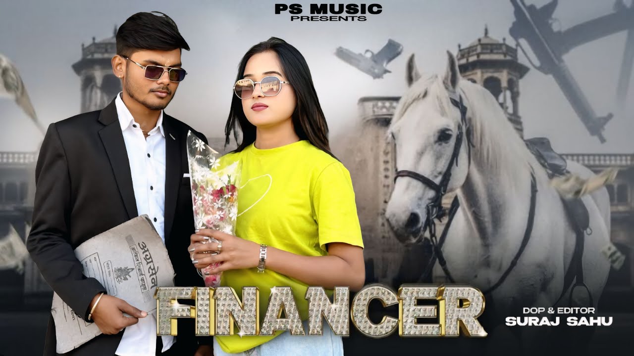 Financer - Bintu Pabra | Pranjal Dahiya | Gunde Bhi Financer Bhi | New Haryanvi Song