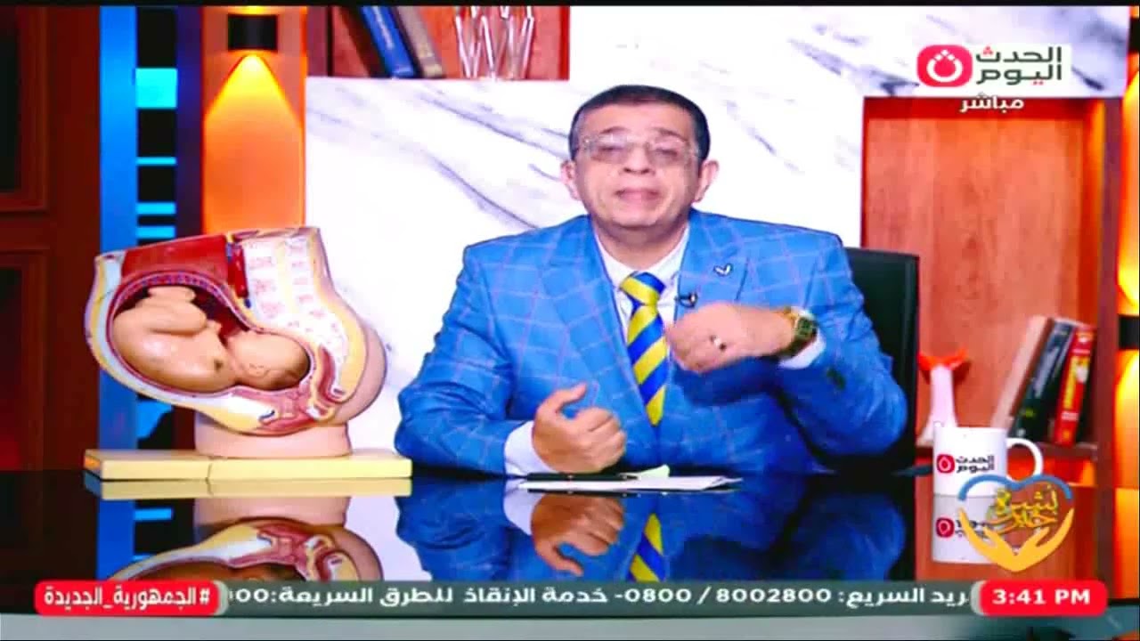 هل الحيوانات المنوية سبب الاجهاض المبكر ؟؟ استاذ دكتور عادل فاروق البيجاوي يحسم الامر عالهواء