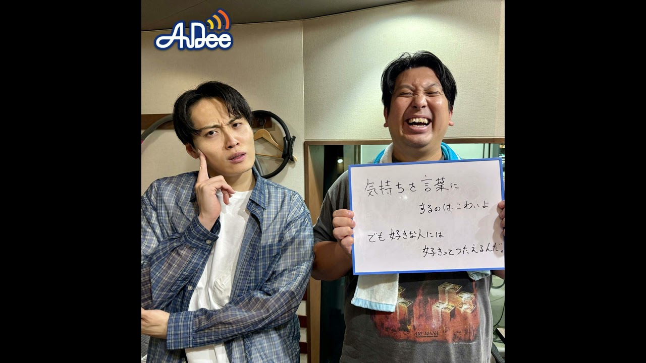 #34 Aqua Timezは偉大な存在！！