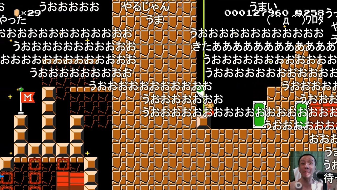 土曜キッズ顔真っ赤にさせるマリオメーカー２ 【おおえのたかゆき】【2023/06/17】