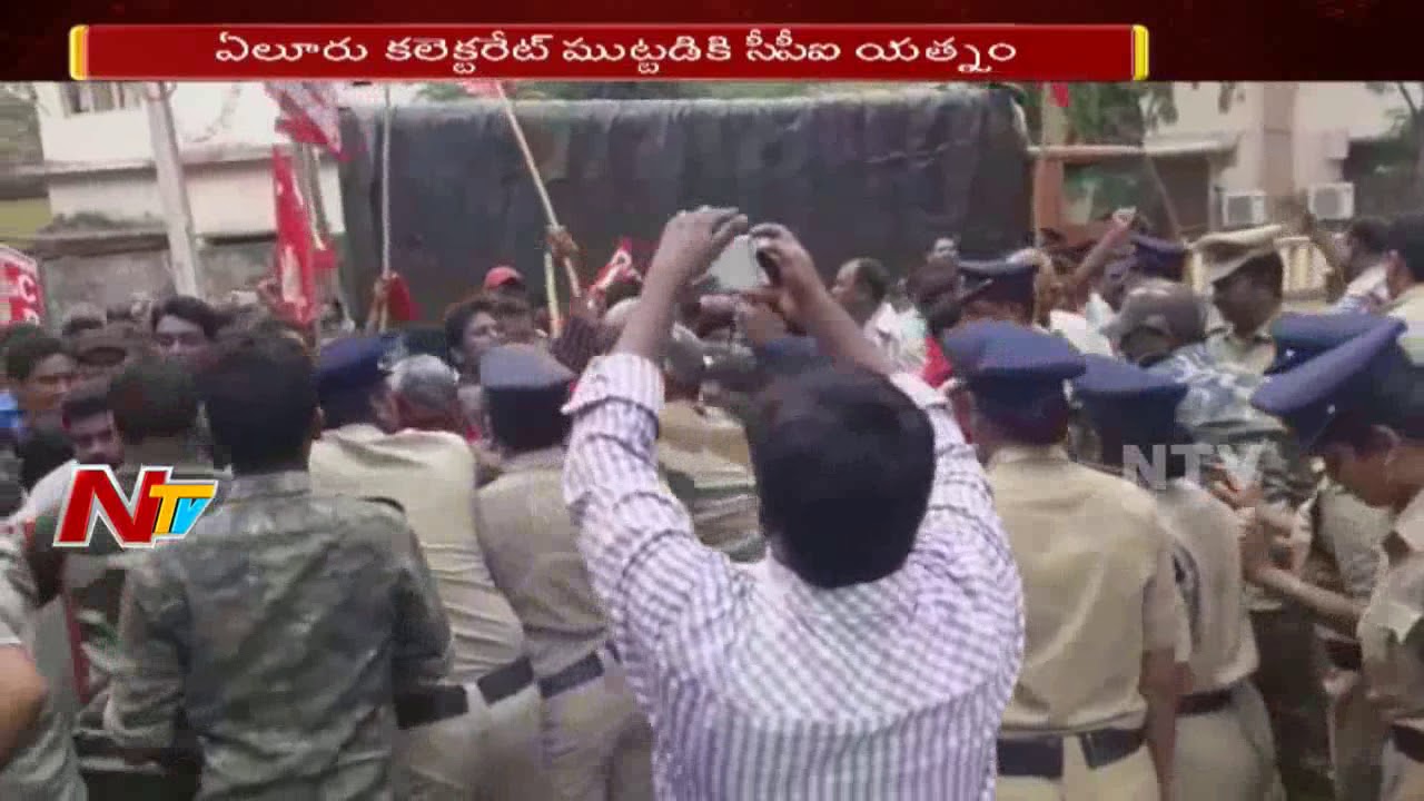 CPL Leader Protest At Eluru Collectorate Office Over land Distribution Issue To Poor People | NTV