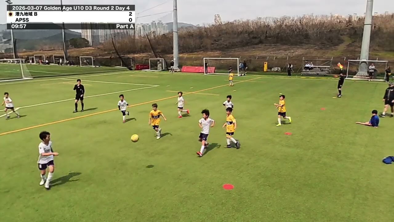 2026-03-07 Golden Age U10 D3 Round 2 Day 4 港九地域 vs APSS Part 1