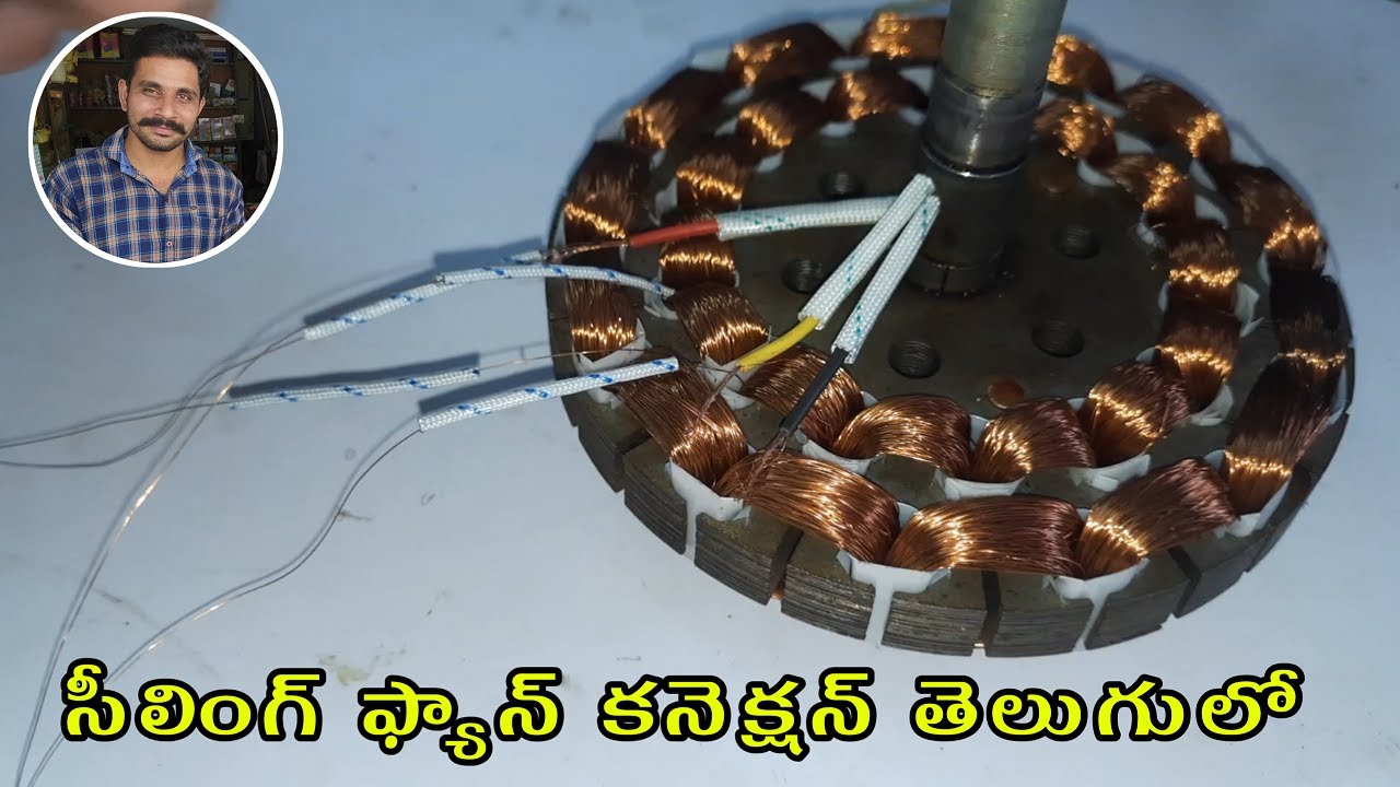 Ceiling Fan 3 Wire Connection Telugulo | Ceiling Fan Repair | Ceiling Fan Rewinding Connection |