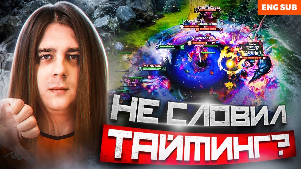 FNG РАЗБИРАЕТ ВАШИ РЕПЛЕИ | VIRTUS.PRO DOTA 2
