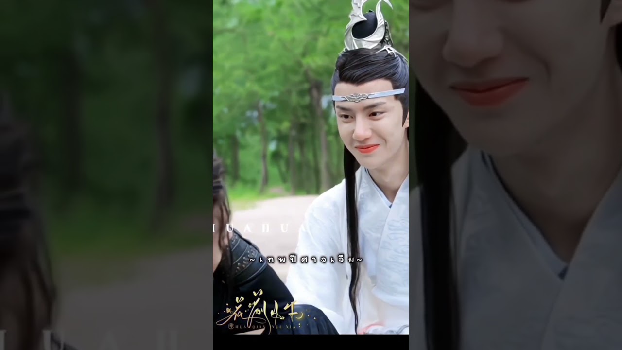 📙นิทานกระต่ายเจ้าเล่ห์ กับสิงโตน้อย ตอน  ตำนานหมวก I Miss you #หวังอี้ป๋อwangyibo#เซียวจ้านxiaozhan 