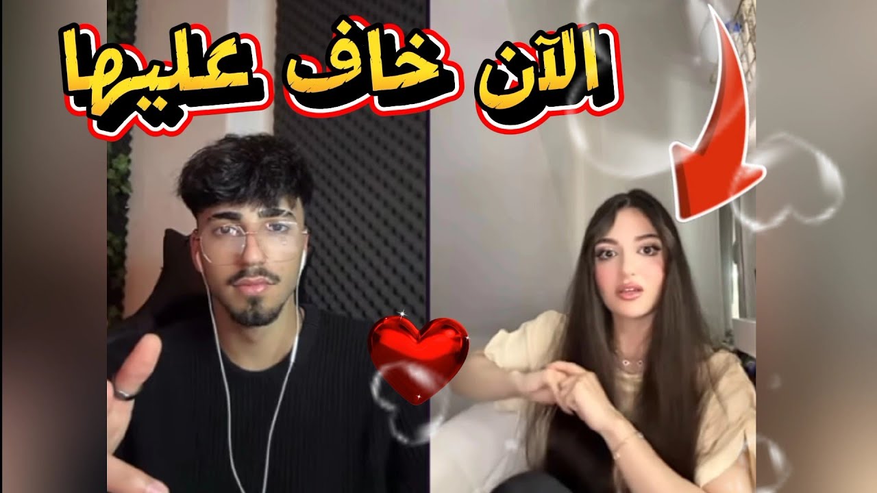 الان مع يمام اجمل ثنائي الان يتجاهل يمام عصبت منه شو صار بالاخير