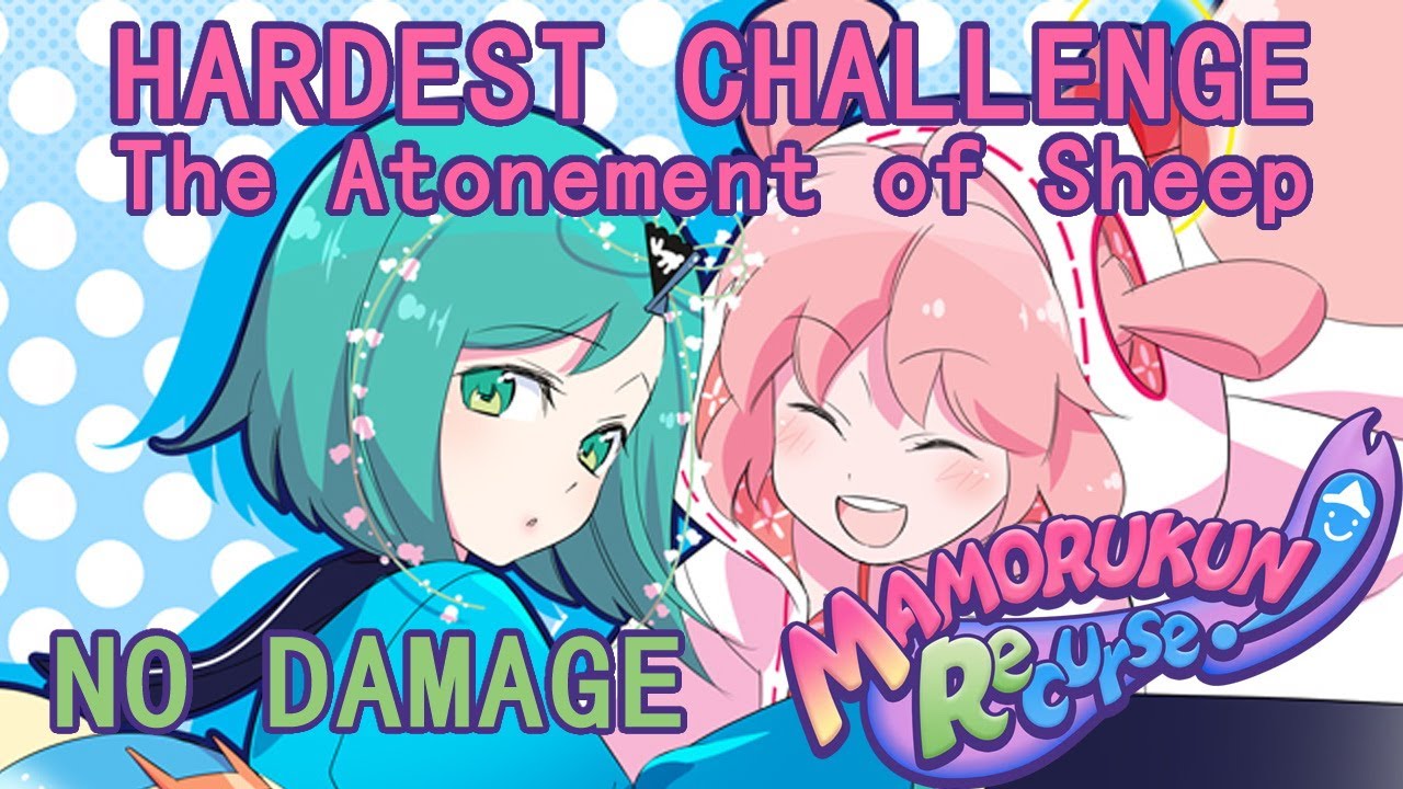 Mamorukun ReCurse! - Netherworld Adventures : The Atonement of Sheep NO DAMAGE
