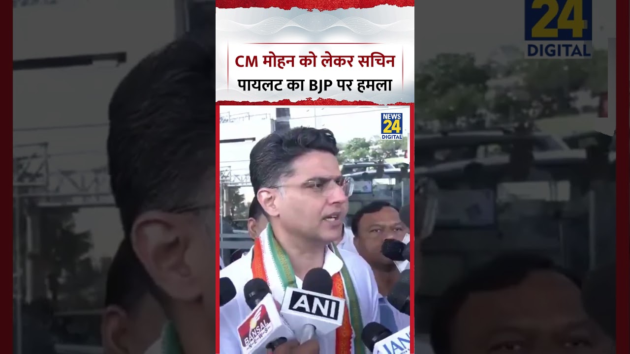 Chhattisgarh: Congress leader Sachin Pilot attacks BJP over MP CM Mohan Yadav