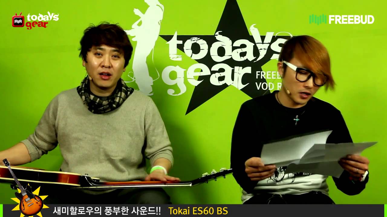 [프리버드] 1759회 Todays Gear Tokai(토카이) ES60 BS