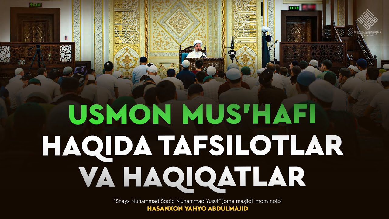 «Usmon mus'hafi» haqida tafsilotlar va haqiqatlar | Hasanxon Yahyo Abdulmajid