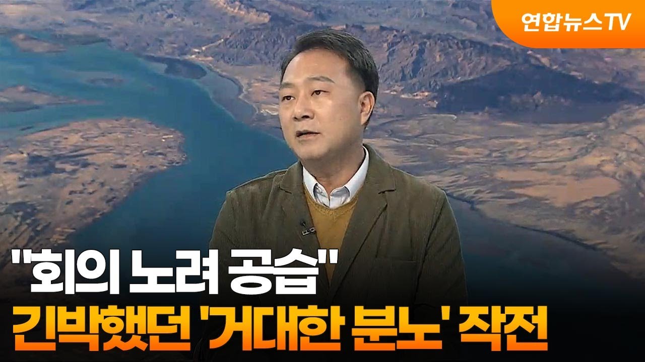 [뉴스특보] 