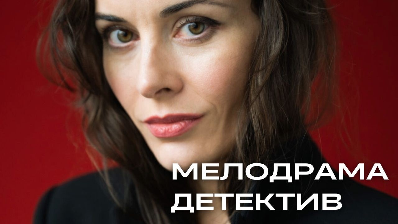 ПРИГОВОР ВЫНЕСЕН&hellip; НО ИСТИНА ШОКИРУЕТ! | На семи ветрах | МЕЛОДРАМА ДЕТЕКТИВ