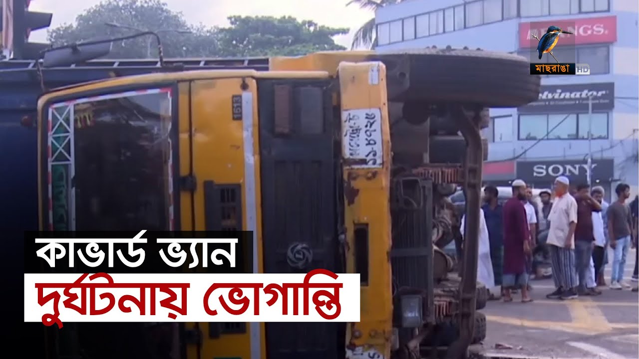 রাজধানীতে তীব্র যানজটে চরম ভোগান্তি । Extreme Traffic Jam At Dhaka | Maasranga News