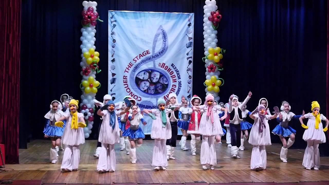 Ансамбль 