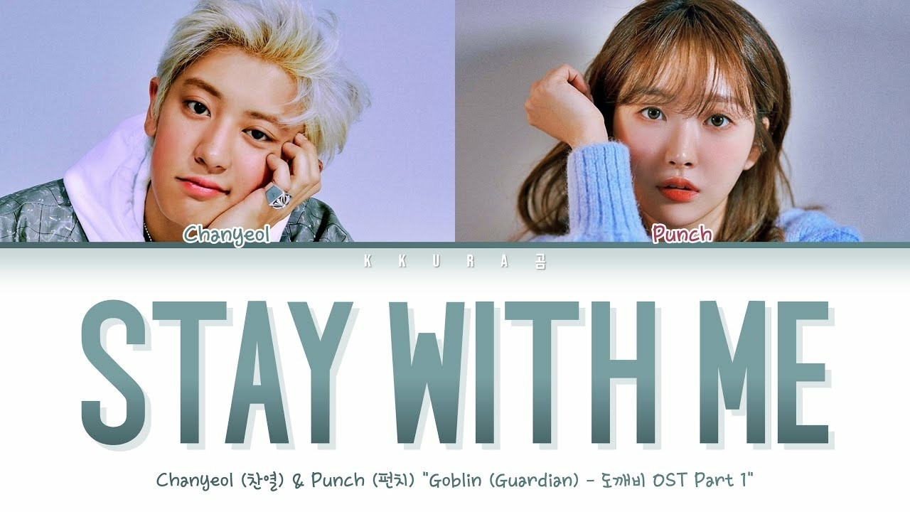 [도깨비 OST Part 1] 찬열, 펀치 (CHANYEOL, PUNCH) - Stay With M