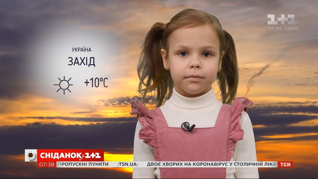 Прогноз погоды на 4-5 апреля от Фроси