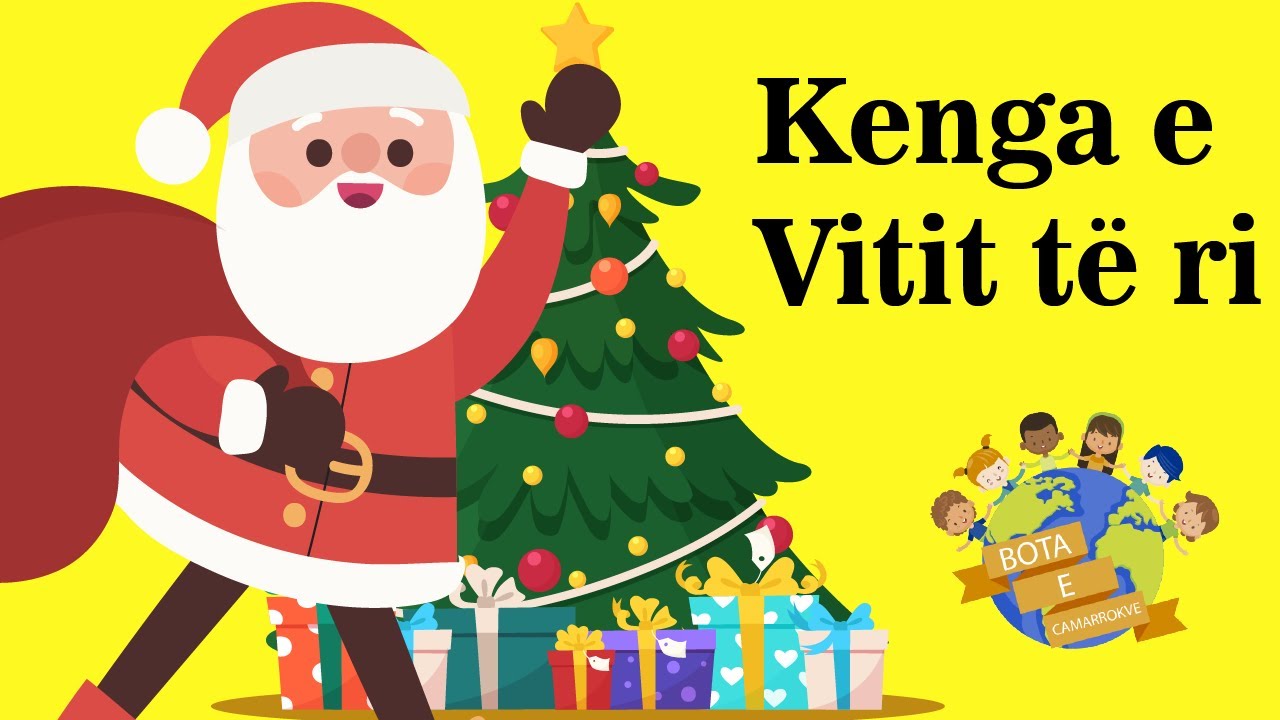 Kenge Ja na erdhi Viti i ri me tekst shqip | Gezuar Vitin e ri