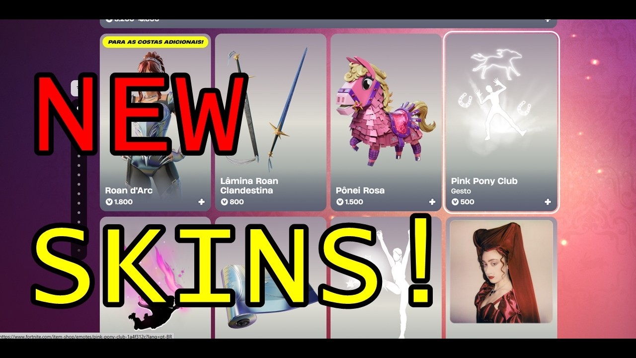 Новый магазин предметов Fortnite [5 февраля 2026 г.] Новый магазин предметов Fortnite