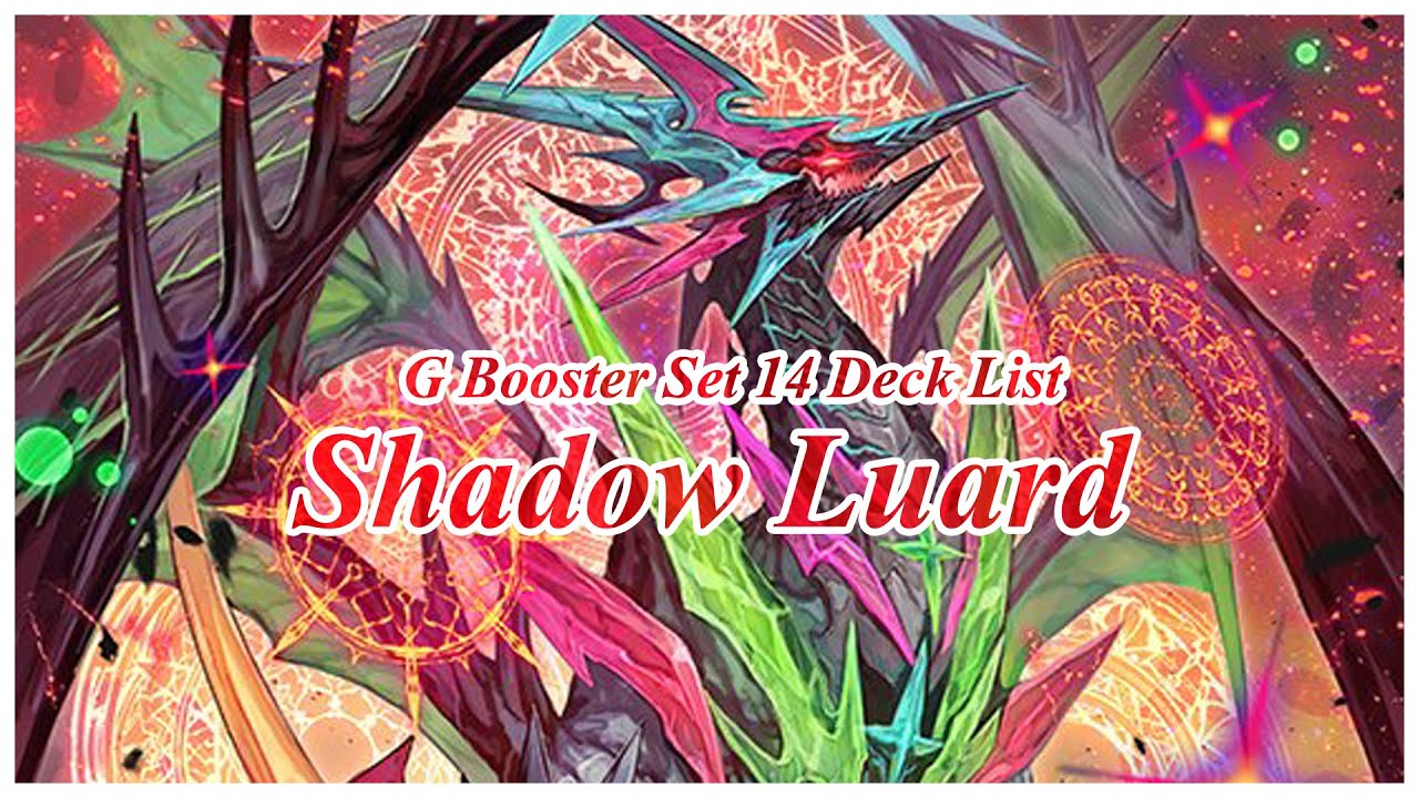 ไฟเตอร์เด็คลิสต์: ชาโดว์ลูอาร์ด G-BT14