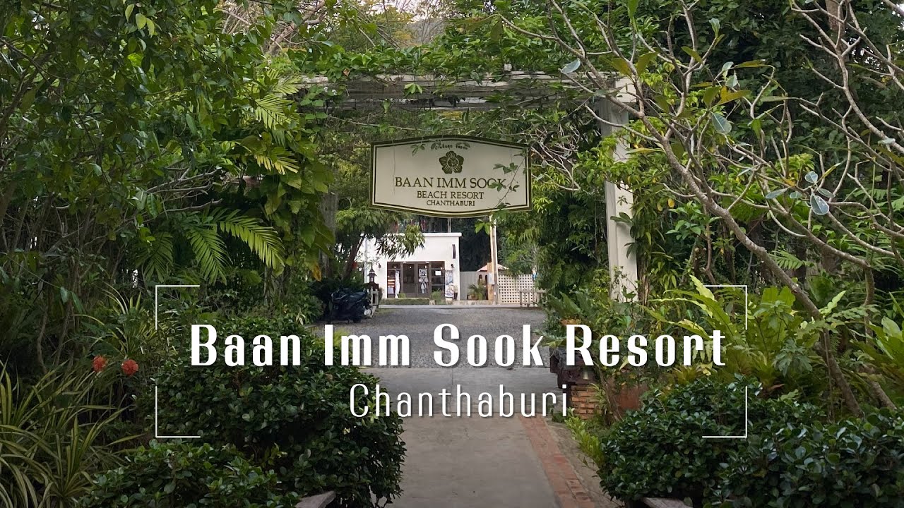 [Highlight] รีวิว บ้านอิ่มสุขรีสอร์ทจันทบุรี