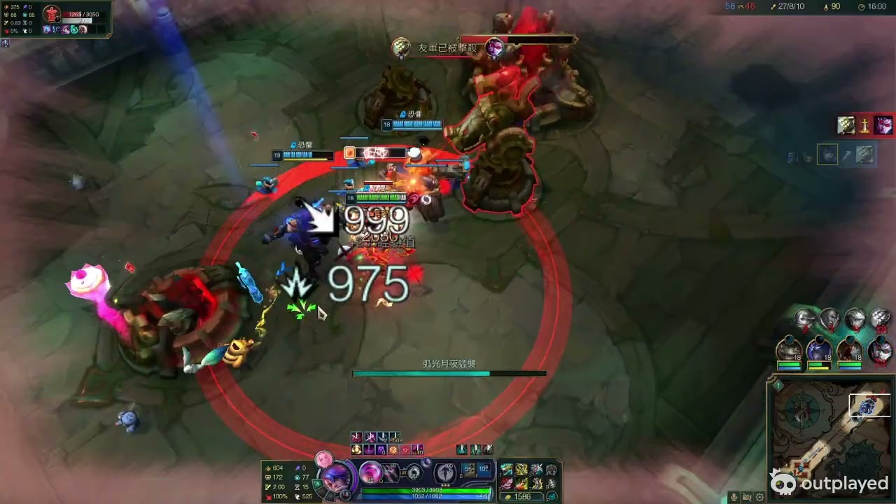 League of Legends Kill. Feb 13, 2026