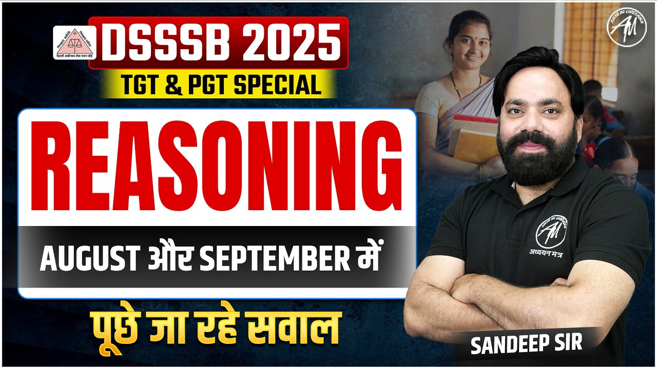 DSSSB REASONING : August और  September में पूछे गए सवाल #4 | DSSSB EXAM 2025 by ADHYAYAN MANTRA |