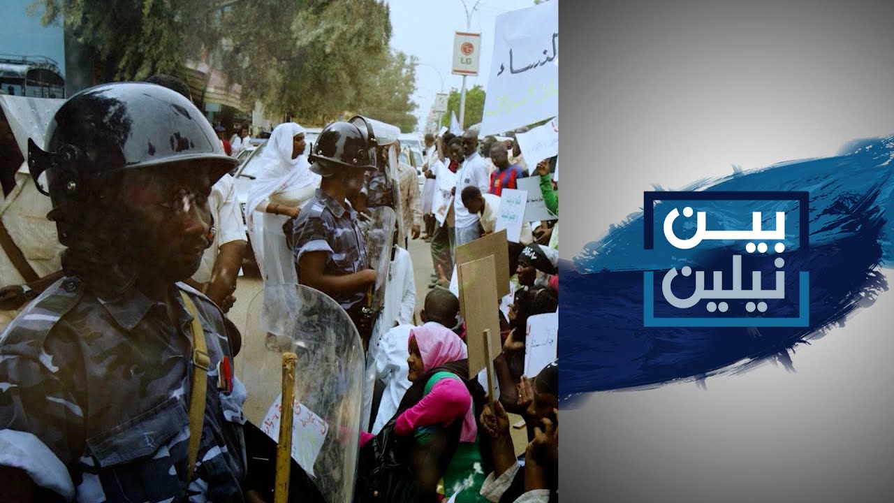 بين نيلين - إنشاء إدارة 