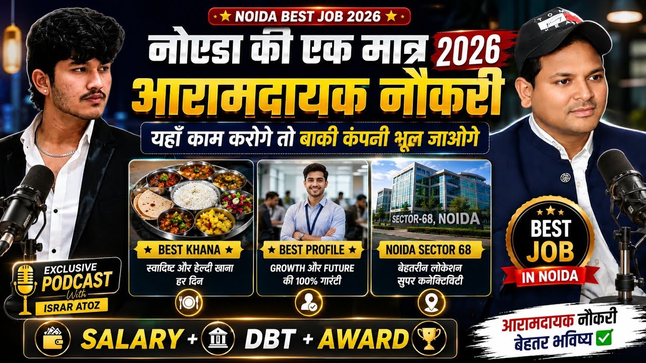 The Only Comfortable Job in Noida 2026 | Work Here and You'll Forget About Every Other Company 20...